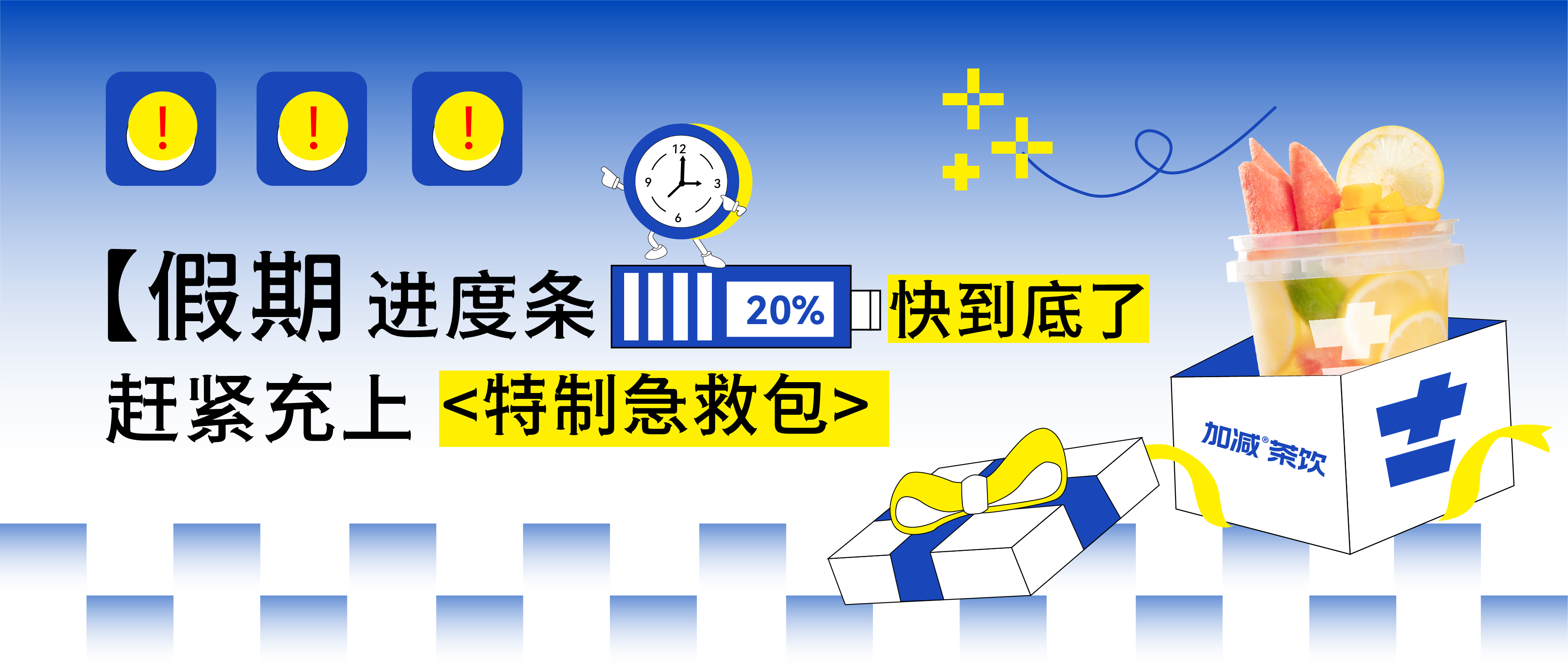 假期余额不足,sbobet利记中国@你快来吸溜两口快乐!