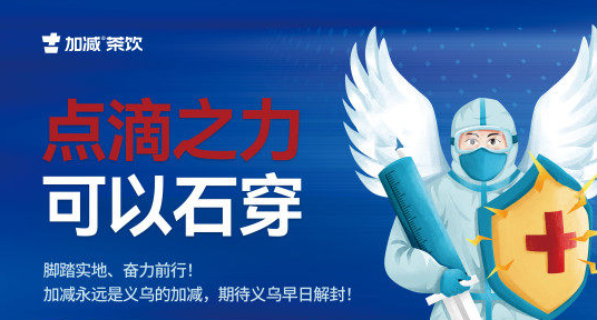 疫情无情,sbobet利记中国有情!