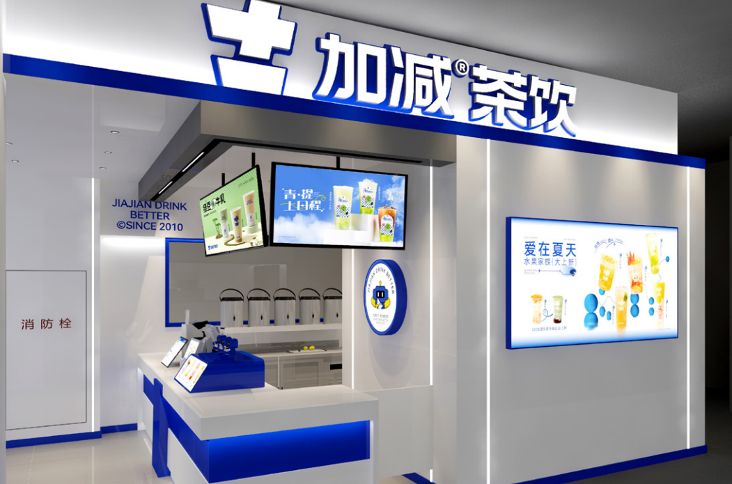 sbobet利记中国茶饮