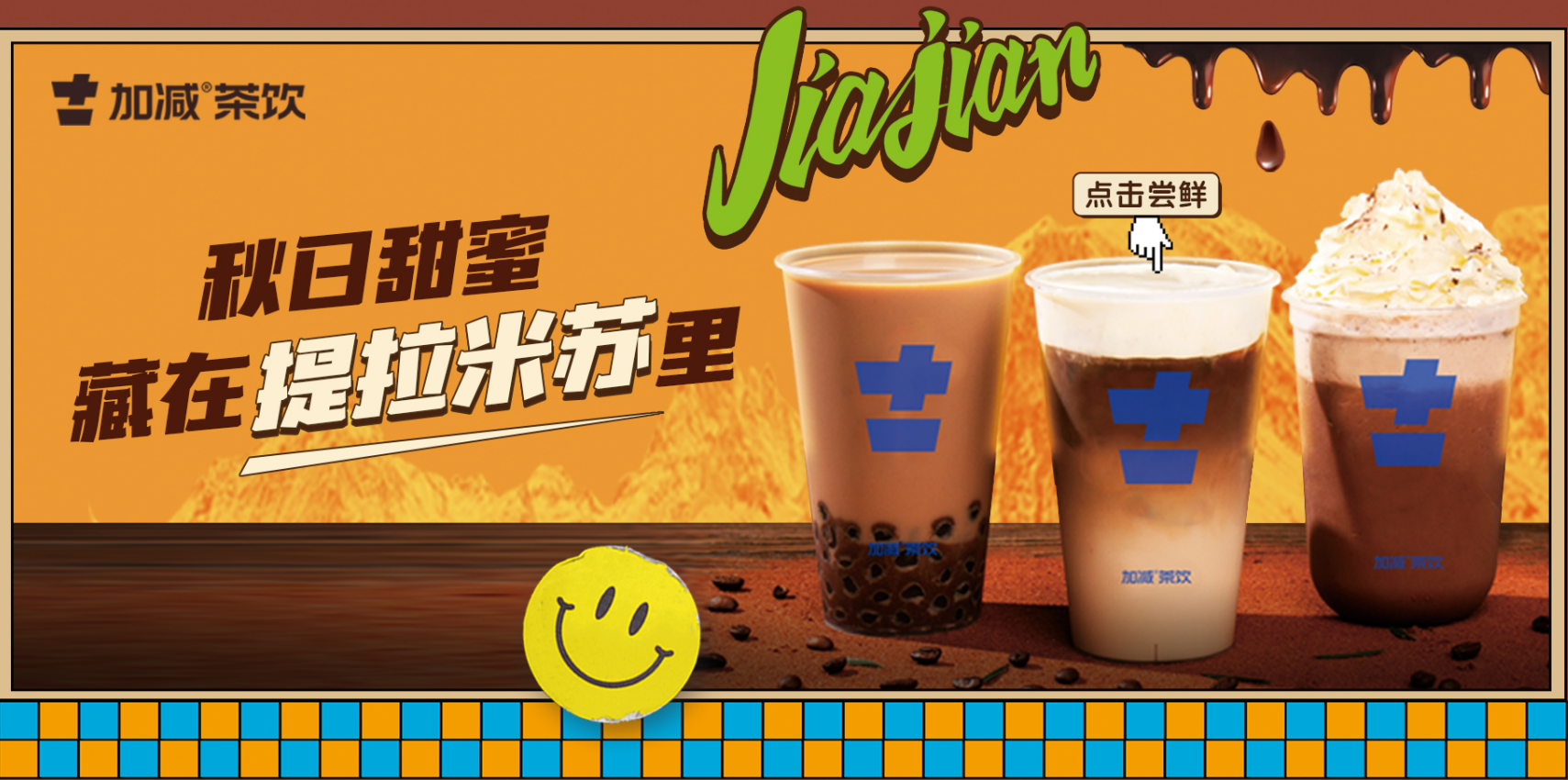 sbobet利记中国茶饮