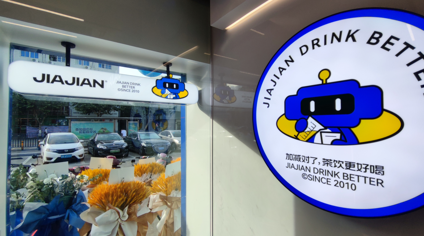 sbobet利记中国茶饮加盟