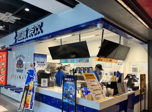 sbobet利记中国茶饮是快招公司吗