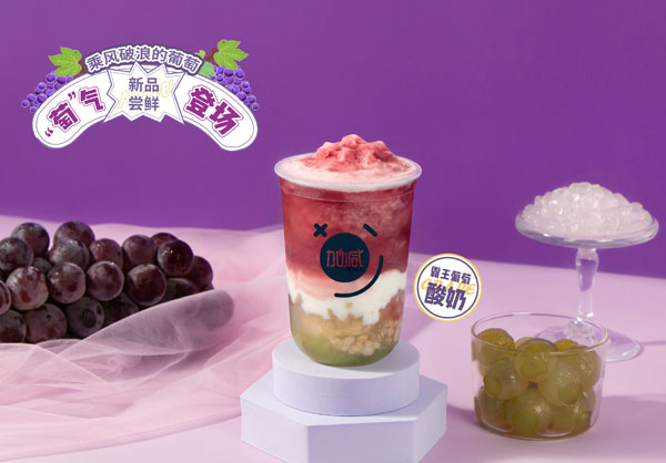 sbobet利记中国分析:不要加盟费的奶茶店可以加盟吗