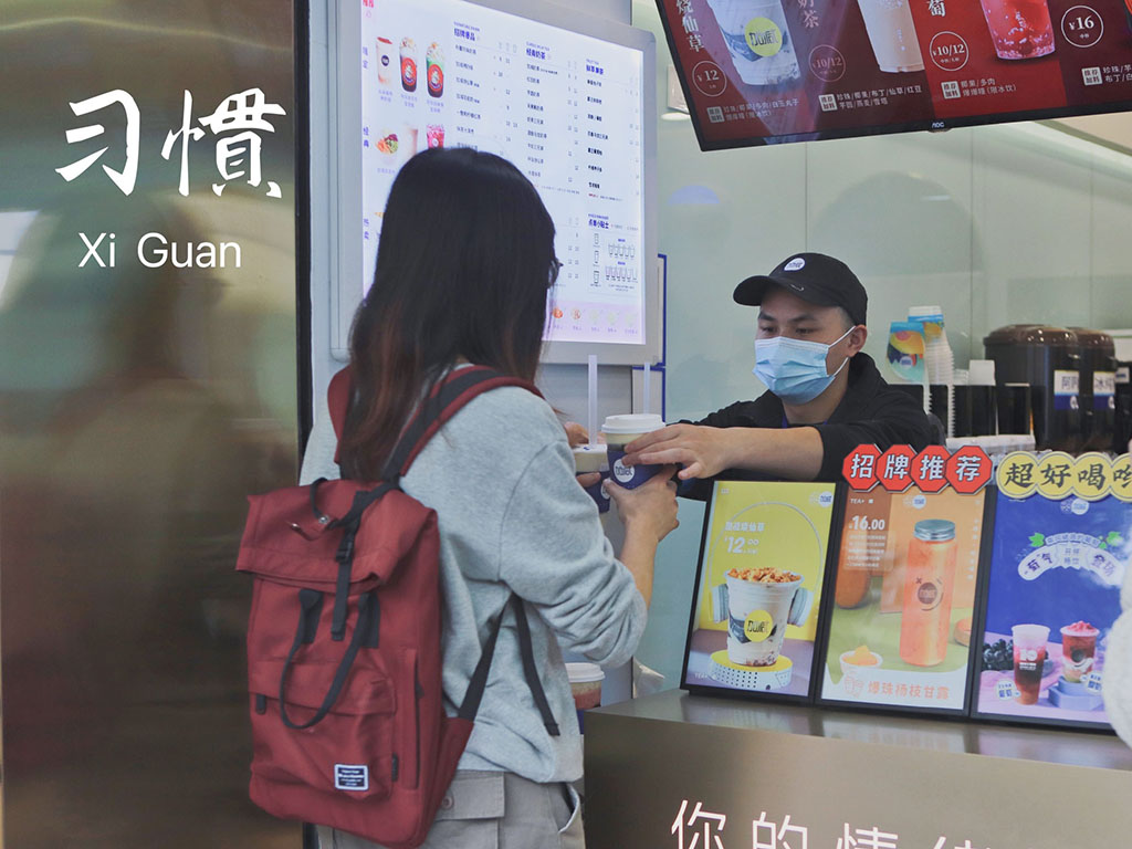 sbobet利记中国茶饮