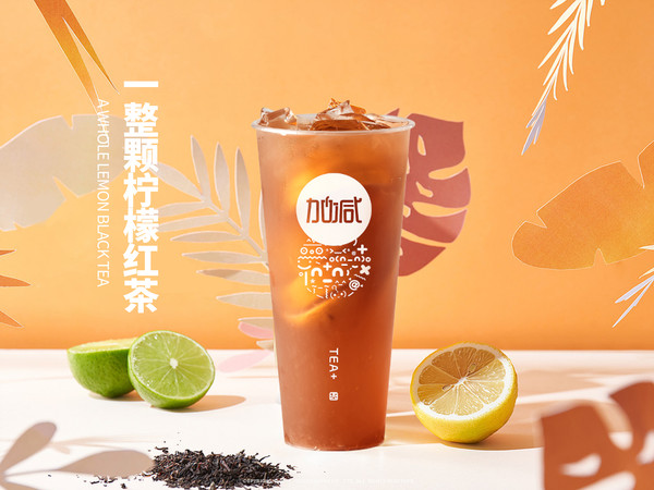 sbobet利记中国茶饮