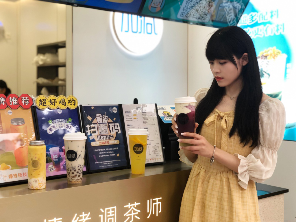 sbobet利记中国奶茶