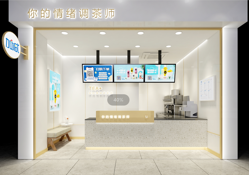 sbobet利记中国茶饮