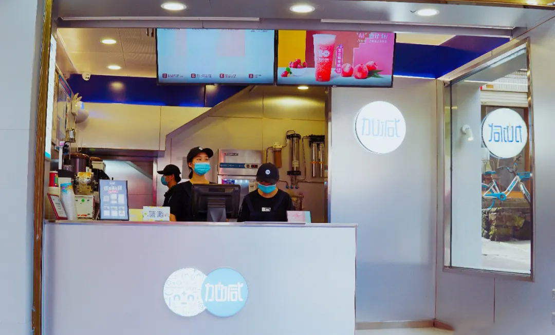 sbobet利记中国茶饮