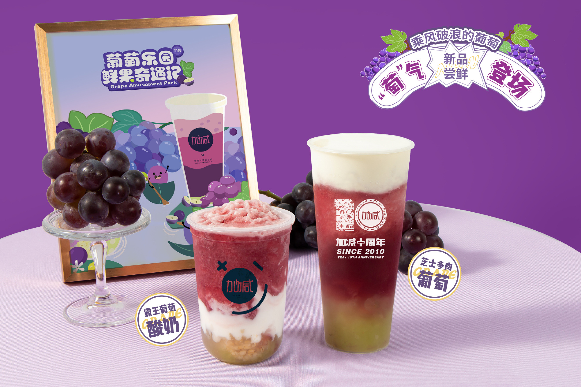 sbobet利记中国茶饮