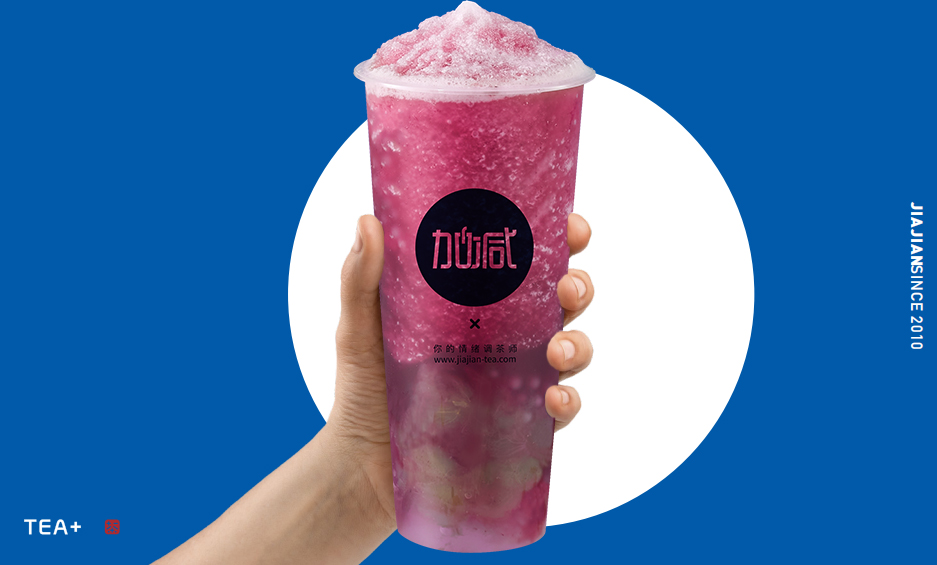 sbobet利记中国茶饮