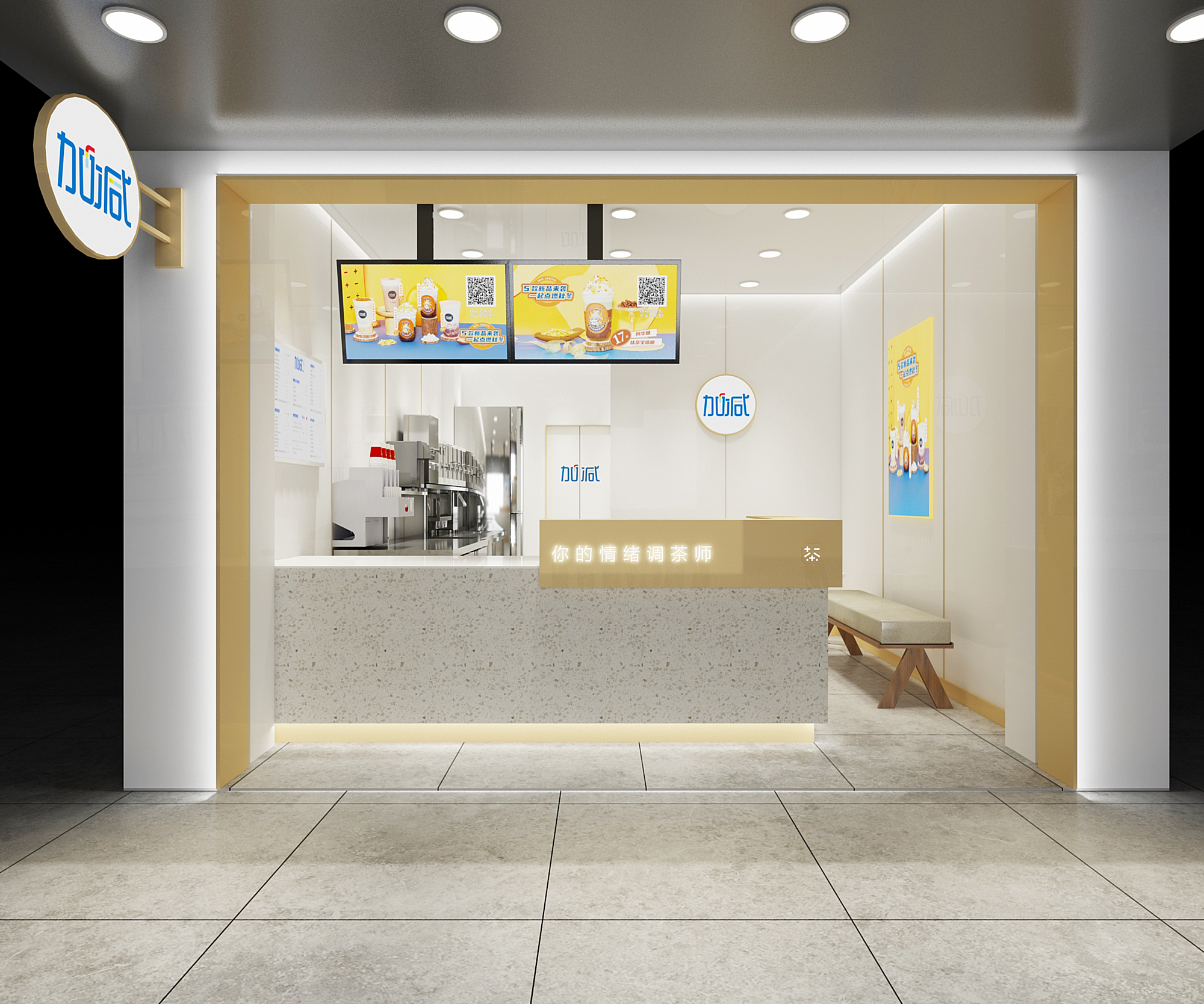 sbobet利记中国奶茶