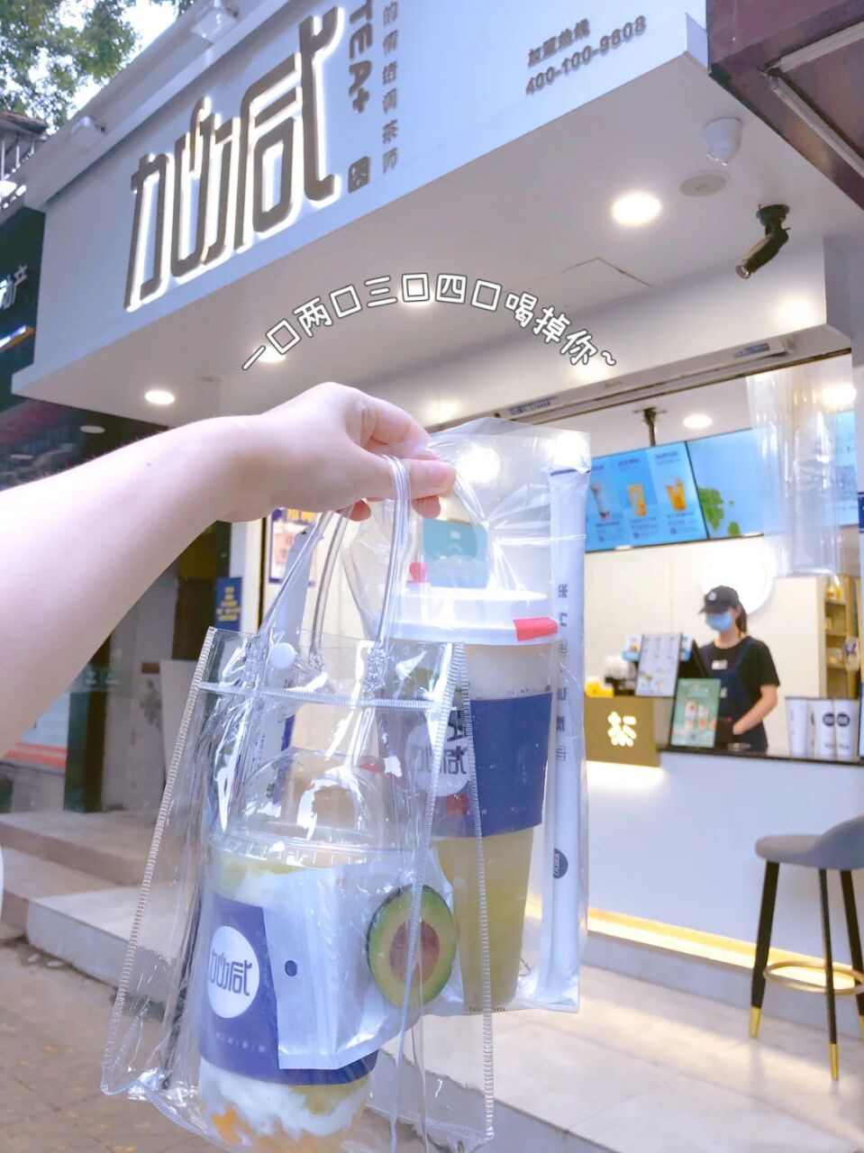 sbobet利记中国奶茶