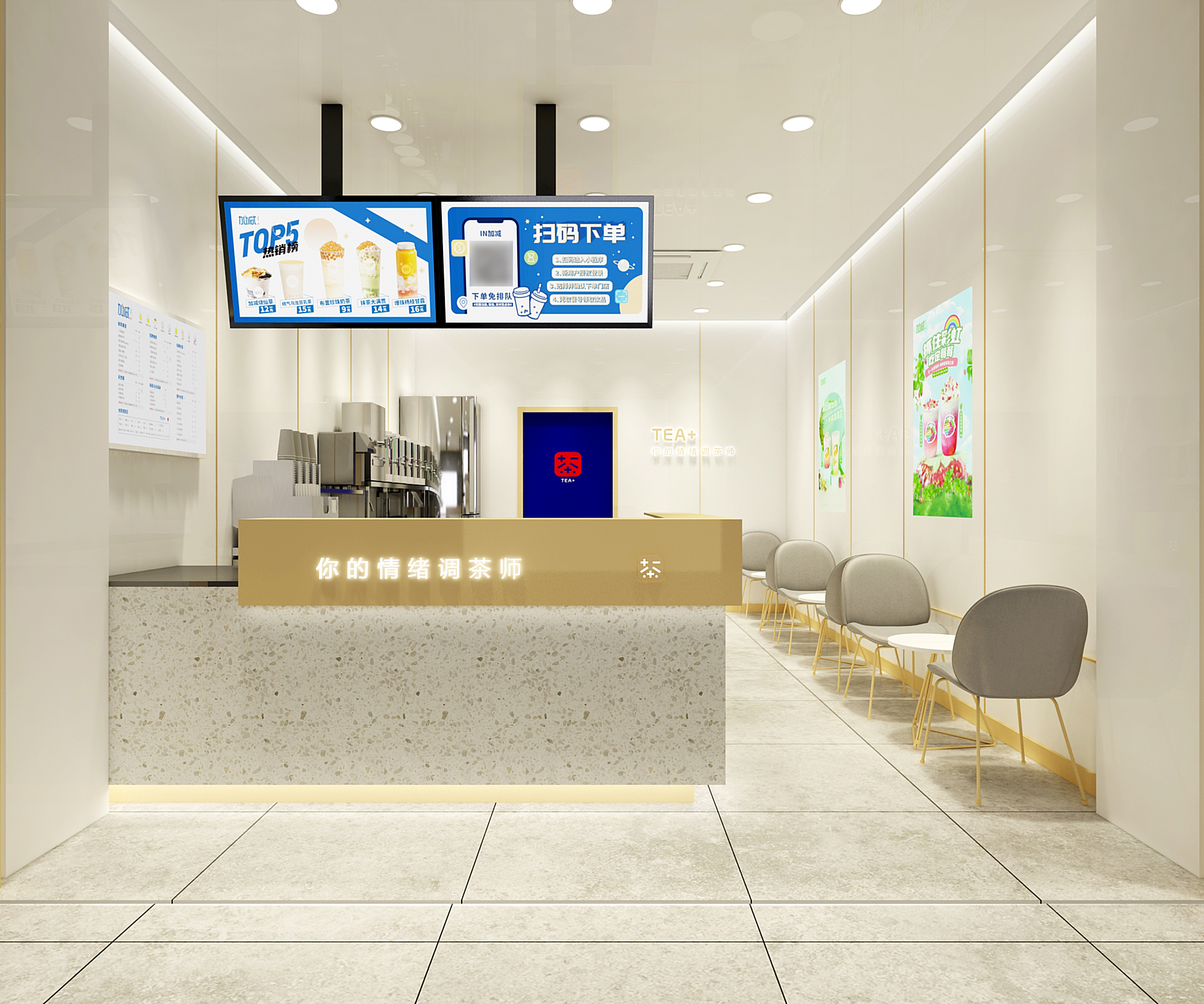 sbobet利记中国茶饮