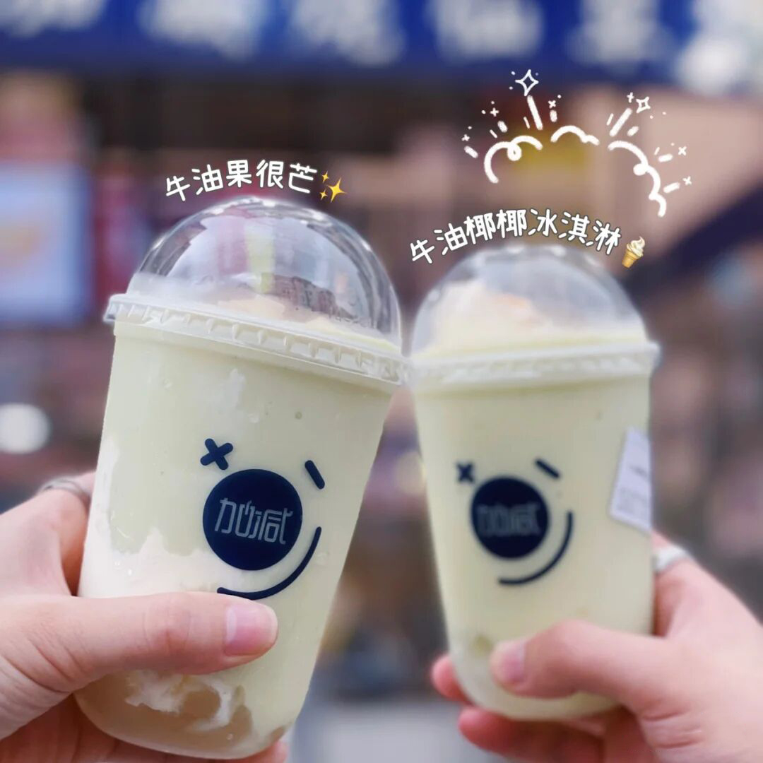 sbobet利记中国奶茶