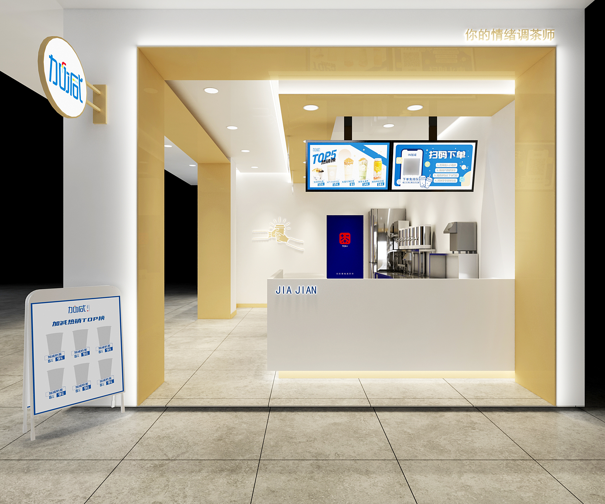 sbobet利记中国奶茶