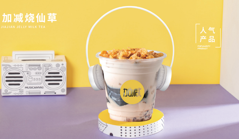 sbobet利记中国烧仙草