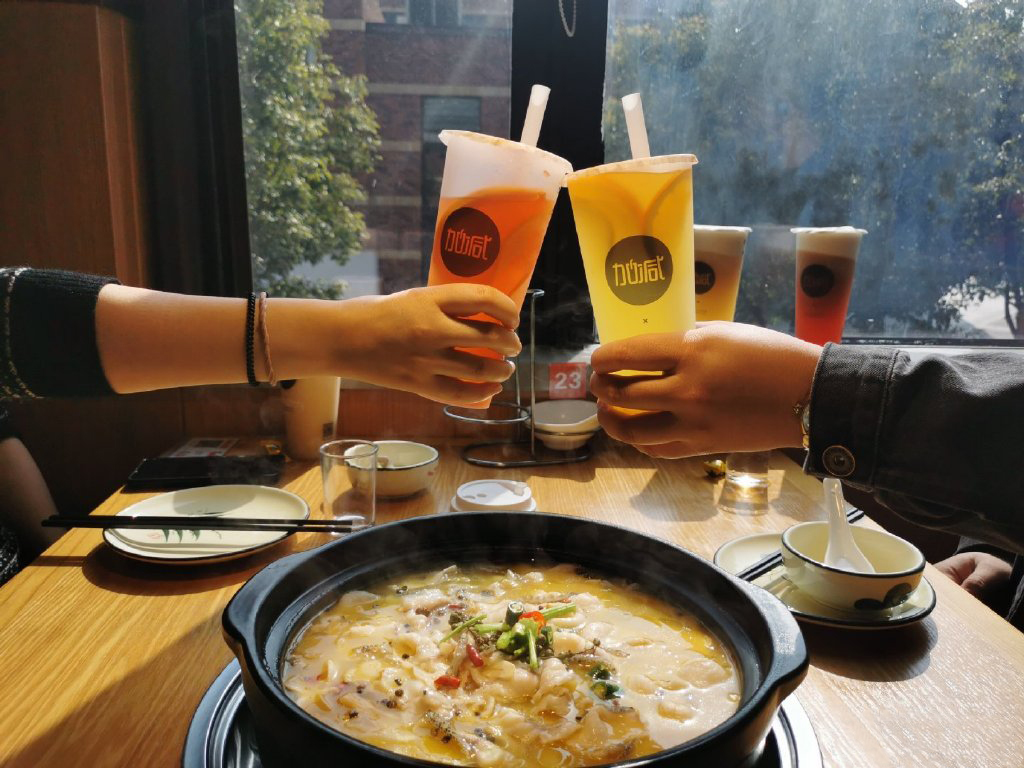 sbobet利记中国茶饮