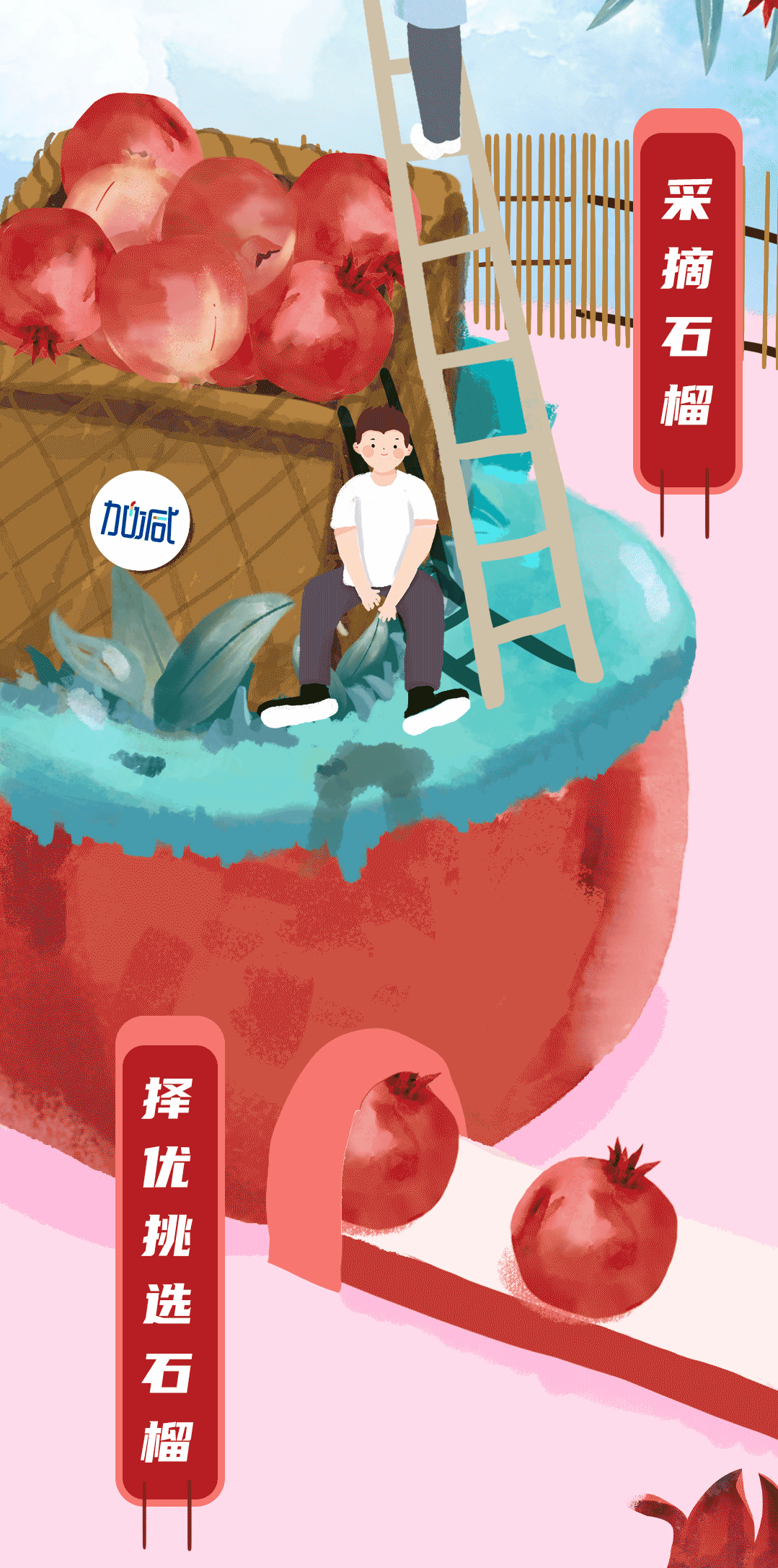 sbobet利记中国茶饮石榴新品