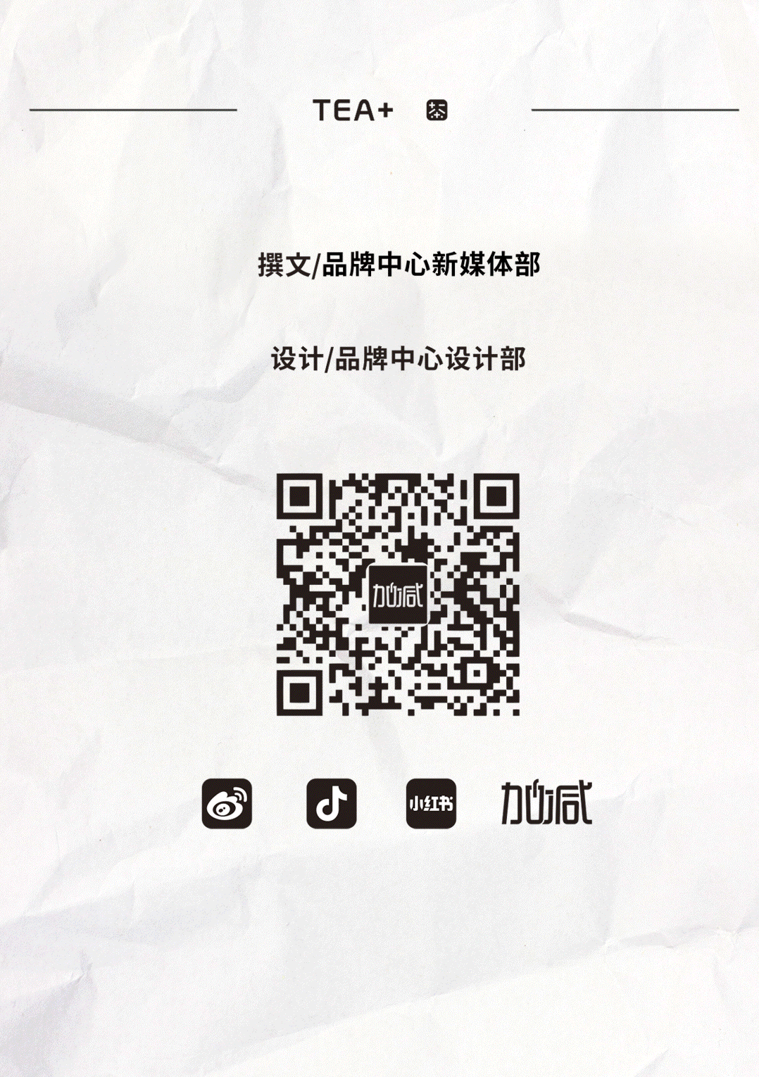 sbobet利记中国茶饮国庆节后推文