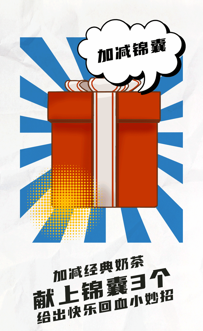 sbobet利记中国茶饮国庆节后推文