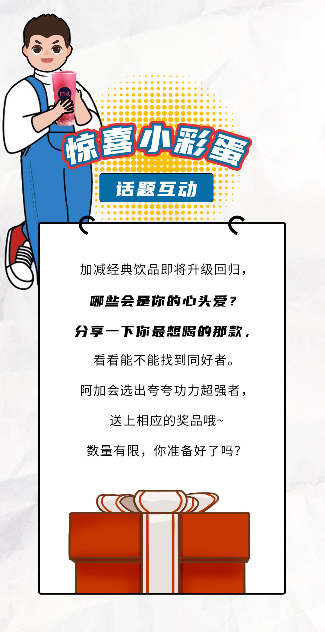 sbobet利记中国茶饮国庆节后推文