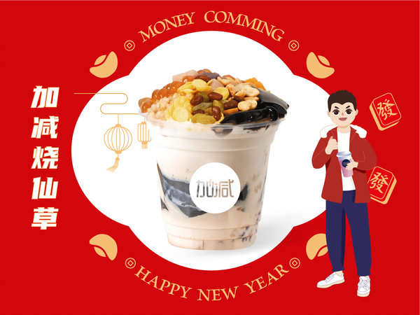 sbobet利记中国烧仙草