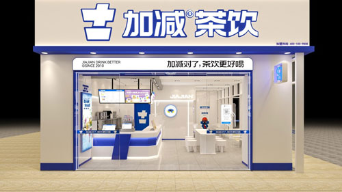 加盟sbobet利记中国茶饮怎么样?薄利多销,四季火爆!